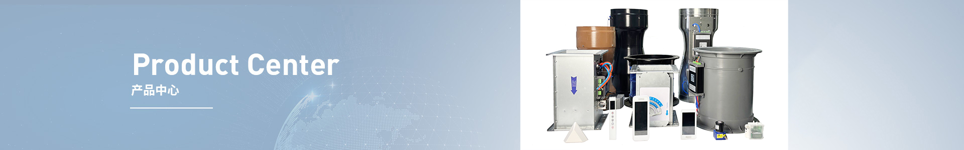 產(chǎn)品中心