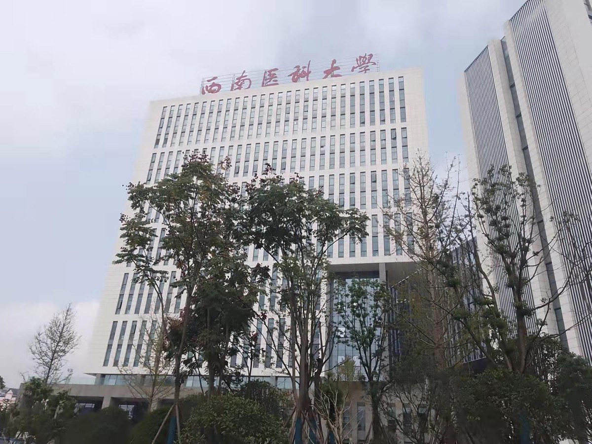 西南醫(yī)科大學(xué)空調(diào)控制通風(fēng)系統(tǒng)裝修工程完工！