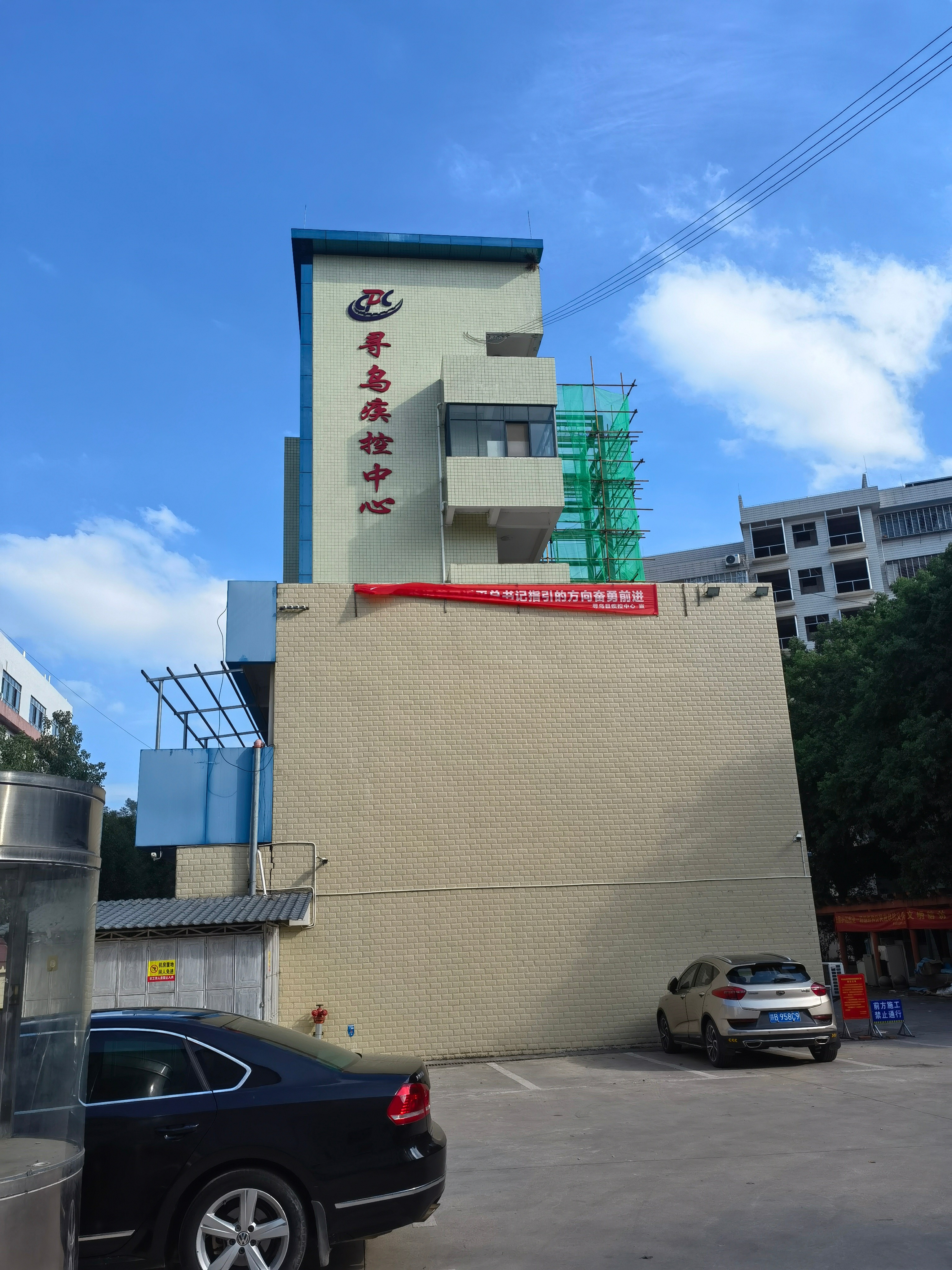 《贛州尋烏疾控中心項(xiàng)目》實(shí)驗(yàn)室實(shí)時(shí)溫度控制系統(tǒng)完美調(diào)試成功啦