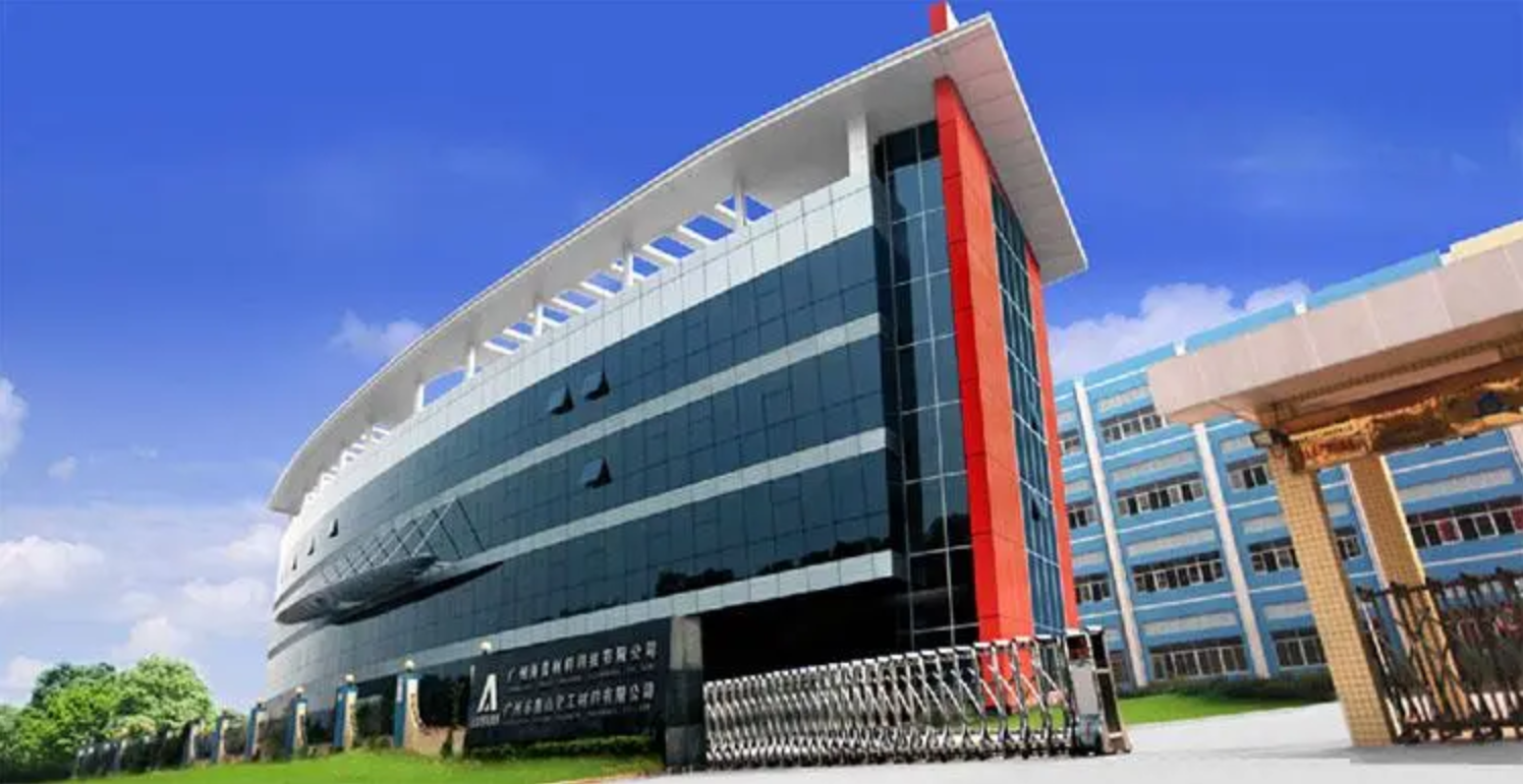 智控達(dá)成功簽約廣州鹿山先進(jìn)材料實(shí)驗(yàn)室項(xiàng)目