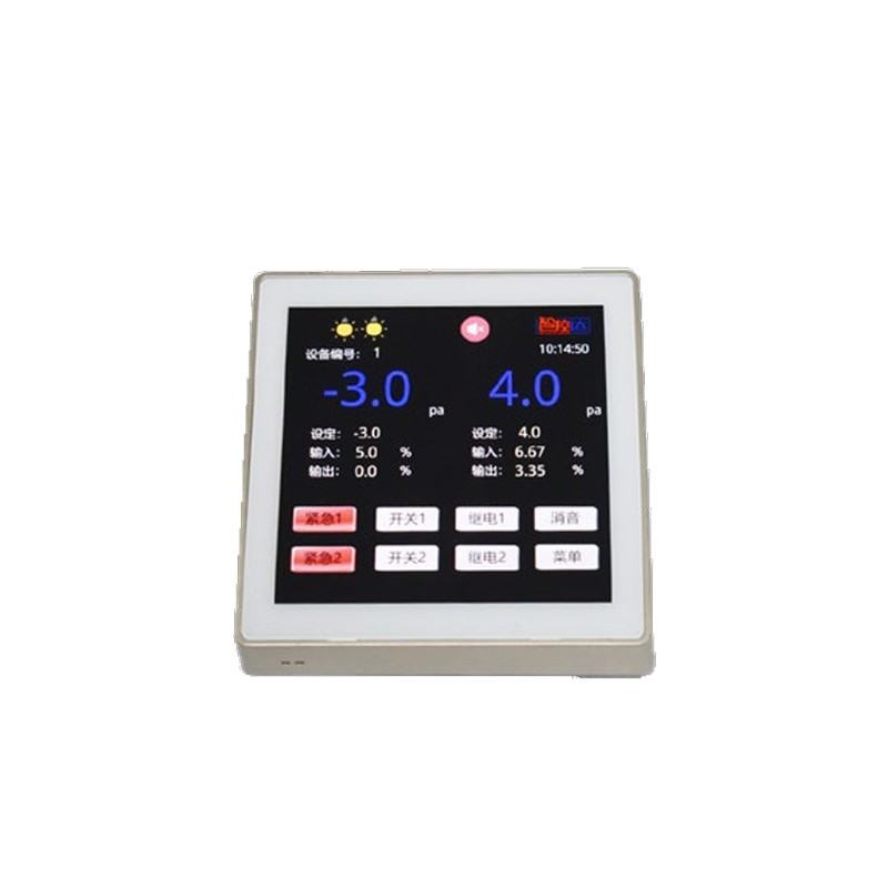 房間壓差控制面板